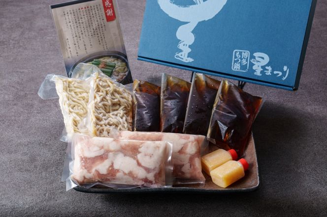 【全3回定期便】『ミシュラン掲載・博多もつ鍋星まつり』国産牛もつ鍋醤油味ギフトセット(4～6人前)《築上町》【博多もつ鍋 星まつり】[ABDH011]
