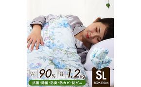 羽毛布団シングル掛け布団日本製ダウン90％1.2kg立体スクエアキルト8か所ループ付き花柄ブルー 寝具 軽量 抗菌 消臭 立体キルト 