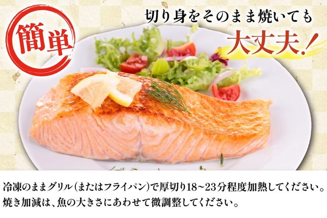 訳あり ノルウェー産 骨取り 皮なし サーモン 厚切り 切身 計1.5kg アトランティックサーモン [足利本店 宮城県 気仙沼市 20566125] 鮭 しゃけ アトラン 訳アリ わけあり ノルウェー 切り身 サーモン切身 鮭切身 さけ切身 骨取 骨取り切身