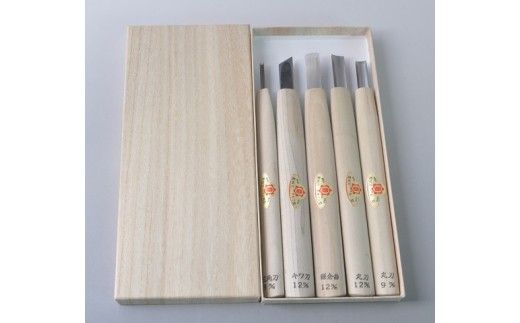 【ヤスキ鋼】ＮＨＫ木彫入門　初心者セット５本組　紙箱入り【北海道・沖縄・離島　配送不可】