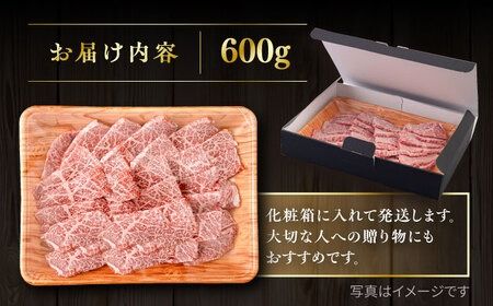 博多和牛 カルビ 焼肉用 600g 焼肉のタレ付 糸島市 / ヒサダヤフーズ 黒毛和牛 牛肉 焼き肉用 雌牛 [AIA031]