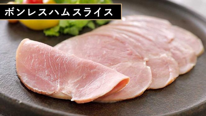 筑波ハム バラエティ 9品 ( ハム ベーコン ソーセージ ) 合計1010g 茨城県産 『 常陸の輝き 』 ブランド豚 銘柄豚 ( 茨城県共通返礼品 ) 詰合せ 詰め合わせ 肉 豚 ウィンナー 熟成 [FA003us]