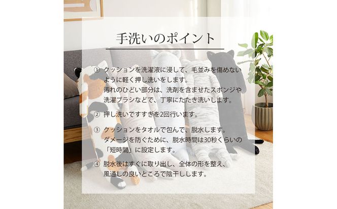 【ニッセン】まるで猫!のようなモフモフ抱き枕(猫Feel) ロシアンブルー(グレー系)［ 京都 nissen しっぽ付き 人気 おすすめ 手洗い ギフト プレゼント お取り寄せ 通販 送料無料 ふるさと納税 ］ 261009_A-YM017VC01
