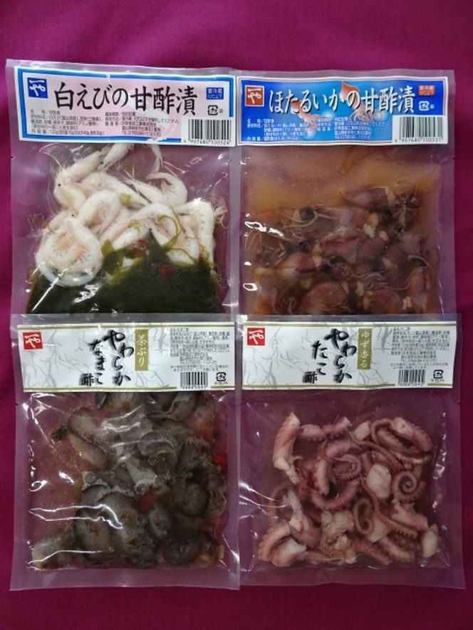 珍味 富山湾甘酢漬 詰め合わせ セット 富山 おつまみ 白エビ なまこ たこ ほたるいか ホタルイカ いか 白えび 白海老 タコ 惣菜 おかず ごはんのお供 加工食品 冷凍 冷凍食品 魚介類 魚介 海産物