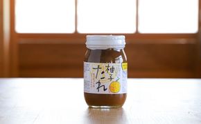 古座川町の 柚子たれ 450ml 3個 ゆず 柚子 柚 ユズ たれ タレ 焼肉たれ ポン酢 ぽん酢【yuz131A】