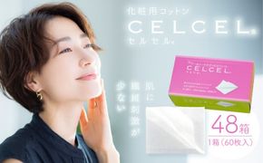 CELCEL 化粧用コットン 60枚入×48箱　N0129-YC413