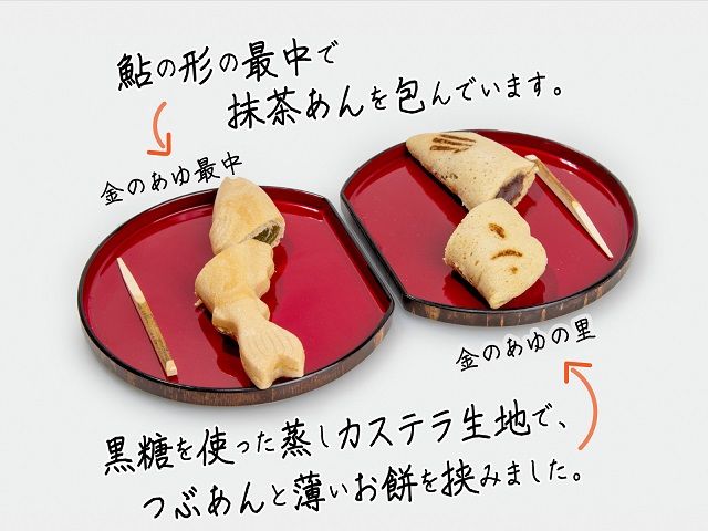 もなか 農林水産大臣賞受賞 金のあゆ最中 + 金のあゆの里 各5個 詰め合わせ 個包装 食べ比べ スイーツ お菓子 菓子 生菓子 和菓子 おやつ デザート ご当地スイーツ ご当地 お土産 ギフト プレゼント 贈答 贈答品 抹茶 最中 常温 常温保存 青森