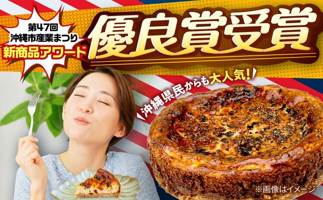 コザの町から生まれたチーズケーキ『ワインにあうチーズケーキ』Мホール (15cm / 390g) チーズケーキ ケーキ 冷凍 取り寄せ ギフト 沖縄市 / 株式会社ファーストマーク[BCBR009]