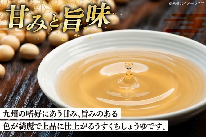 AJ304 マルイチ 上撰うすくちしょうゆ360ml×2本 [ うすくちしょうゆ 薄口醤油 うすくち 薄口 醤油 しょうゆ 塚原食品本舗 長崎県 島原市 ]
