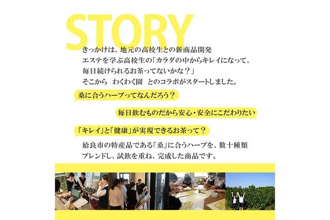 a928 檸檬桑茶120包セット(60包入り×2袋) 檸檬 れもん 桑の葉 くわ 天然100％ 桑の葉【わくわく園】
