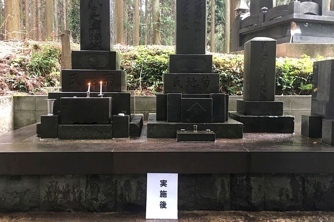 お墓参り代行、お墓掃除代行サービス（スタンダード）年１回／お墓 墓所 供養 清掃 秋田県 北秋田市|ejms-00001