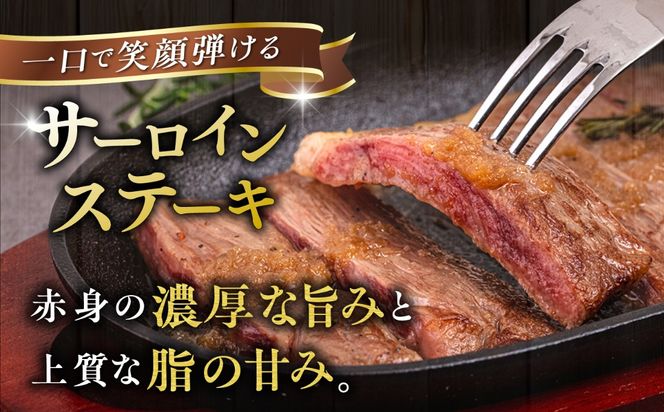 博多 和牛 サーロイン ステーキ 200g×3枚《糸島》【ヒサダヤフーズ】[AIA001] ステーキ サーロイン 3枚 200g 牛肉 赤身 黒毛和牛 国産 ギフト
