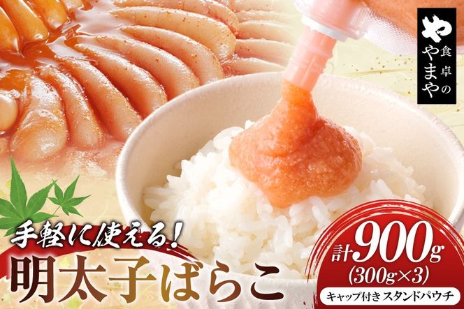 y}szq `[u ΂炱 X^hpE`^Cv 300g 3 Zbg v900g [܂R~jP[VY  }s 21761389] ߂񂽂 oR ΂炱 ܂  q`[u 