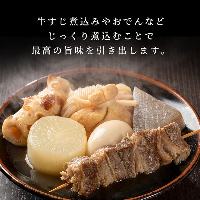 神戸牛 すじ肉 1.2kg (300g×4) 牛肉 肉 牛すじ 煮込み