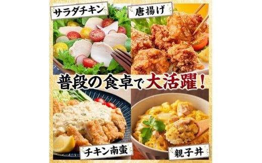 宮崎県産若鶏　もも身＆むね身セット計8kg（1kg×各4袋） 【 鶏肉 鶏 肉 もも むね セット 唐揚げ チキン南蛮 パック 宮崎県産 送料無料 】 [C11616]