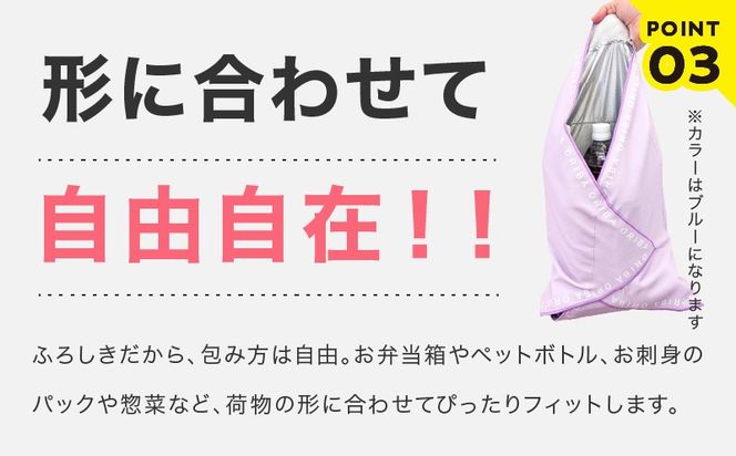 099H4367 ORIBA 保冷ふろしき（ブルー）【風呂敷 ふろしき 保冷バッグ エコバッグ 日用品 雑貨 鞄 かばん 夏 保冷 ALOHAS】