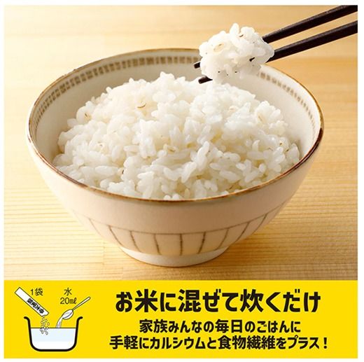 【はくばく】【ロングセラー商品がパワーアップ】骨太家族 ６箱（１箱２００ｇ）　国産大麦 カルシウム 食物繊維 栄養機能食品 麦 むぎ むぎご飯 麦ごはん 麦ご飯 個包装 スティックタイプ