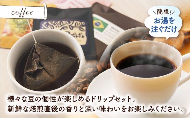 【全12回定期便】KOZA Bagel (コザベーグル) ＆豆ポレポレのコーヒーバッグ 各10種 コーヒー 珈琲 ベーグル パン 詰め合わせ 朝食 沖縄市 / 豆ポレポレ × ZEBRA.Bagel[BCZZ004]