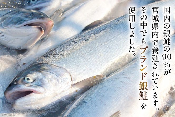 銀鮭 500g 真鱈 1.5kg カマ セット 計 2kg [南三陸さんさんマルシェ 宮城県 南三陸町 30ai0054] 詰め合わせ 海鮮 魚 魚介 さかな 魚介類 さけ サケ シャケ 鱈 タラ かま おかず 冷凍 おつまみ あら汁 みそ汁 国産 三陸