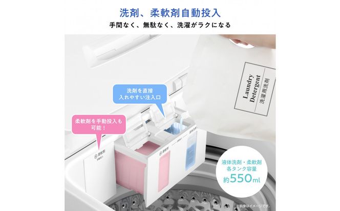 Hisense ハイセンス 洗剤自動投入 洗濯機 【設置費込み】7kg スリム 1-2人用  最短15分洗濯  シャワー水流 激流洗浄 予約機能  省エネ ホワイト/ホワイト HW-G70XL-W 人気 おすすめ 家電 送料無料 141305_KC76