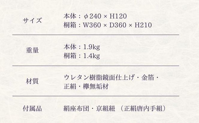 【佐藤木工】彩玉手箱 ポップカラー 京組紐 金沢箔（ブルー） BY015