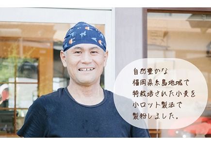 【 業務用 】 伊都 の かおり ( 中力粉 ) 10kg 《糸島》【天然パン工房楽楽】【いとしまごころ】 [AVC063] 小麦粉 国産 パン ロール製粉 小麦 国産小麦 オーガニック 中力粉 パン ぱん