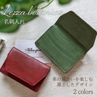 豊岡財布　AW0401　名刺入れ（抹茶グリーン）