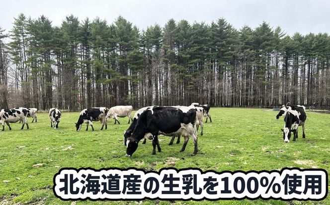 北海道産 生乳100％ みるく の 花冠 ソフト クリーム 8個 アイス アイスクリーム ソフトクリーム ミルク 冷凍 北海道 新ひだか町