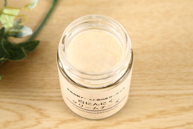 香川産白にんにく使用 クリームチーズディップ110ｇ 372013_KE017