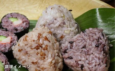 十穀米 糸島市 / Carna [ALA055] 国産 お試し 送料無料 古代米 玄米 もち米 雑穀