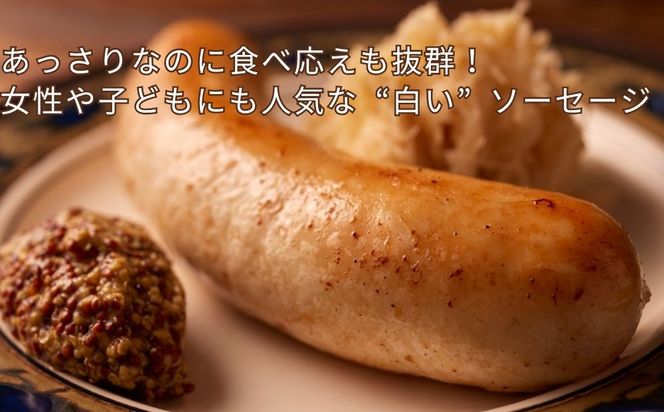 【ジャングルケイブ】肉感たっぷり 手作り無添加ソーセージ(鶏と瀬戸内レモンピール)5本×約100g｜京都 御所南 ソーセージとお肉の店 人気セット [ 手作り無添加 鶏と瀬戸内レモンの白いソーセージ 肉肉しい おいしい グルメ 人気 おすすめ ギフト プレゼント お取り寄せ 通販 送料無料 ふるさと納税 ］ 261009_B-XU03