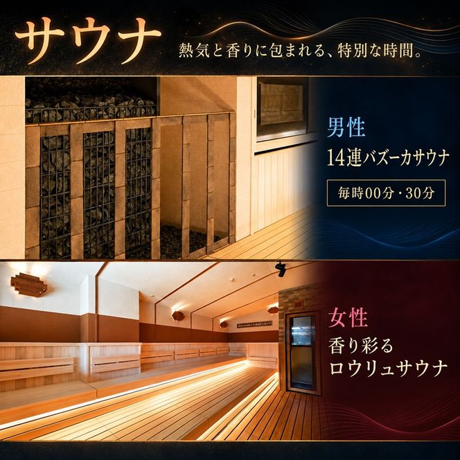 【土日祝も利用OK】 【入浴券 10枚】 湘南RESORT SPA 竜泉寺の湯 湘南茅ヶ崎店 全日利用可能 平日 土日祝共通 日帰り温泉 スパ お風呂 サウナ 岩盤浴 チケット 回数券 ギフト プレゼント 贈り物