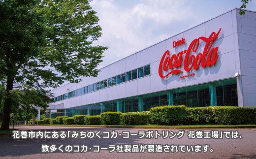 アクエリアス2.0Lペットボトル　６本セット 【442】
