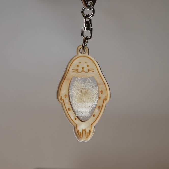 4-4 毛(もう)かわいすぎ！キーホルダー