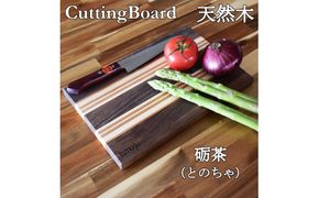 M-56 暮らしに愉しいをつむぐ tumuguカッティングボード 砺茶