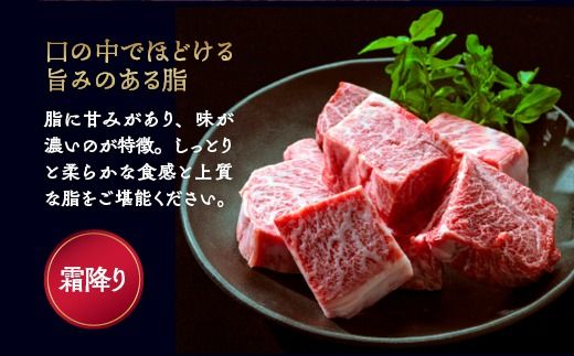 訳あり 京都産黒毛和牛(A4,A5) 霜降り サイコロステーキ 冷蔵 700g(通常600g+100g) 京の肉 ステーキ ひら山 厳選≪牛肉 和牛 国産 丹波産 ふるさと納税ステーキ ふるさと納税牛肉≫
