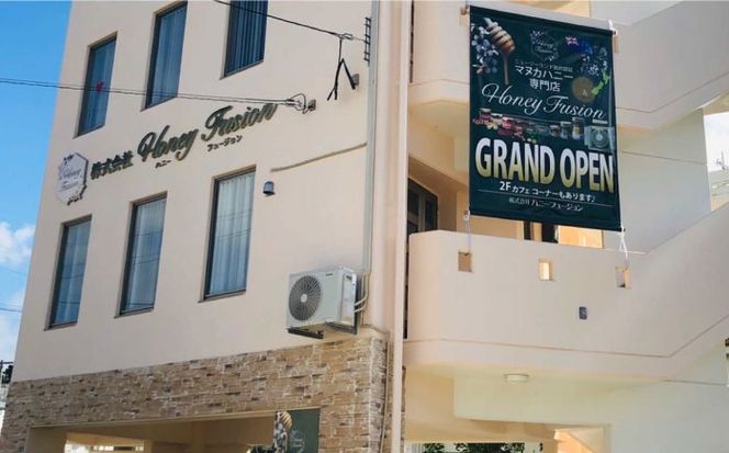 マヌカ＆パッションフルーツキャンディ 50g あめ 飴 個包装 ギフト おやつ 沖縄市 / 株式会社Honey Fusion[BCDB003]