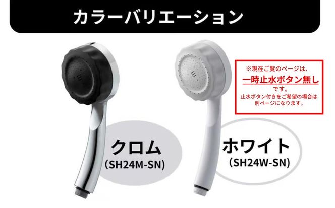 マイクロナノバブル シャワーヘッド「バブリーミスティ3.0（クロム）」ストップボタン無  [No.1118]