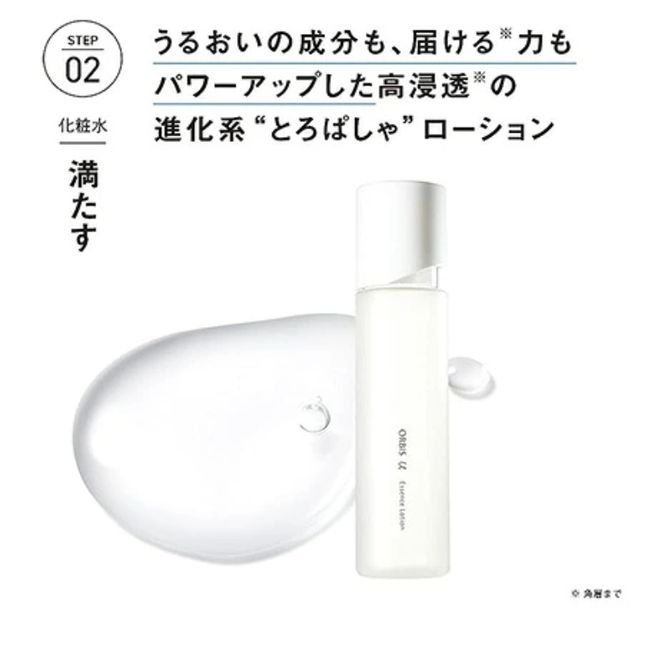 化粧水 オルビスユー エッセンスローション ボトル入り オルビス 医薬部外品 スキンケア ORBIS