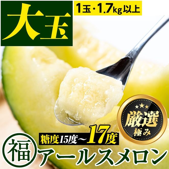 y̑Sǒzy0151110azIɂ݁}̍A[X(1ʁE1.7kgȏ) t[c ʕ ʎ 1L ʌ Ԍ  蕨y}|gz