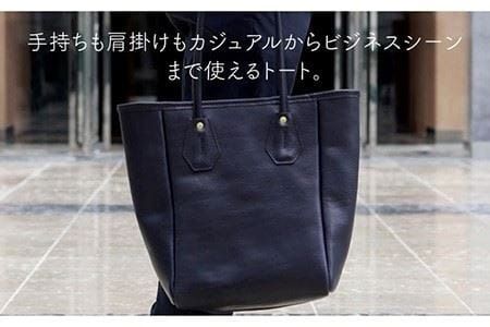 フロー ・ トート バッグ 《糸島》【LADIES&GENTLEMEN】 革製品 革鞄 カバン [ADK023]