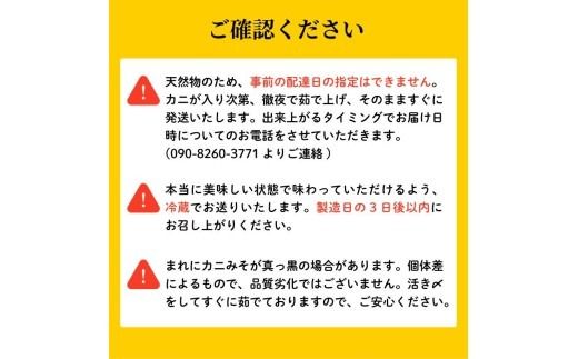 【2026年9月～10月発送】姫丸の毛ガニ・特大 茹で上げ800ｇ～900ｇ 1杯