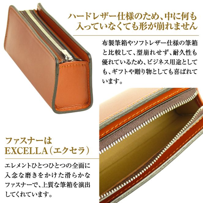 革製筆箱・ペンケース（ブラウン）