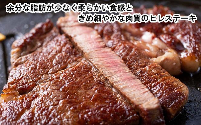 ＜定期便４回＞ 北海道産 黒毛和牛 みついし牛 ヒレ ＆ サーロイン 定期便