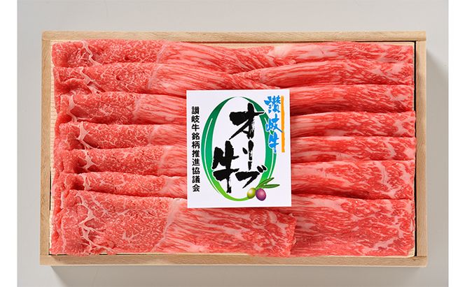 オリーブ牛モモしゃぶしゃぶ＆ステーキセット 牛肉 お肉 