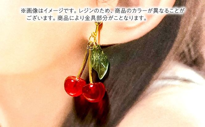 さくらんぼ ピアス ラメレッド アクセサリー ハンドメイド レジン 愛西市 / Momo’s 工房[AECR012]