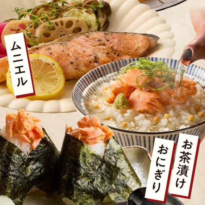 G7023_和歌山魚鶴仕込の甘口塩銀鮭切身 14切（2切×7パック 小分け）