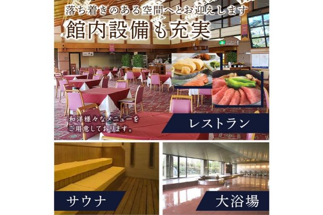 東建塩河カントリー倶楽部利用券（6,000円分）【0041-002】