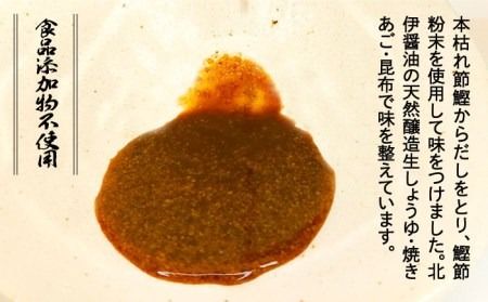 【食品添加物不使用】 糸島 鰹液茶漬け 1本（お茶漬け 16杯分） 糸島市 / 糸島食品 [ABE035]