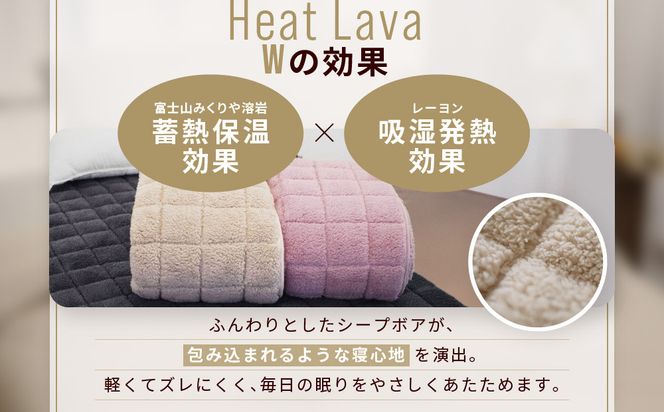 【ロマンス小杉】蓄熱保温と吸湿発熱のＷ効果 敷きパッド シープボア ダブル＜ピンク＞｜京都 寝具専門店 人気 あったかい 寝具［ 富士山みくりや溶岩の蓄熱保温 レーヨンの吸湿発熱 敷きパッド あったか 暖か 快眠 睡眠 健康 人気 おすすめ 寝具 パッド 布団 通販 送料無料 ふるさと納税 ］ 261009_A-ACA007VC01